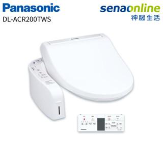 Panasonic DL-ACR200TWS 瞬熱式 泡沫潔淨 溫水洗淨便座 神腦生活 附原廠基本安裝