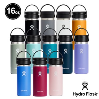 【Hydro Flask】 16oz/473ml 寬口 旋轉咖啡蓋 保溫瓶