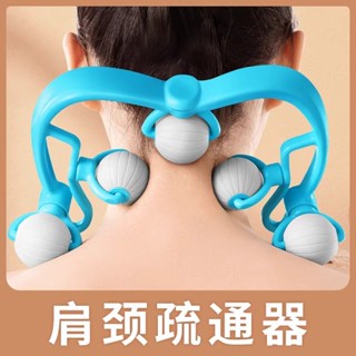 頸椎按摩器手動按摩肩頸疏通頸部痠痛揉捏神器脖子腰部滾輪頸夾器