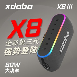 【現貨速發】【商家推薦】【ncc最新bsmi電池cb雙認證】XDOBO喜多寶X8 60w三代RGB七彩燈光重低音藍芽音箱