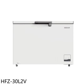 禾聯【hfz-30l2v】300公升變頻臥式冷凍櫃(含標準安裝) 歡迎議價