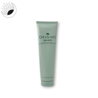 ✨《臺灣專櫃貨》ORIGINS 品木宣言 漫步在雲端腿部舒緩霜 150ML 涼感舒緩配方 一抹即刻放鬆 減輕腿部壓力