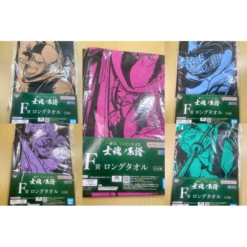 航海王一番賞毛巾 F賞 士魂系譜 系列買五送一 海賊王 航海王 海賊王一番賞 動漫毛巾 航海王一番賞 鷹眼 航海王週邊