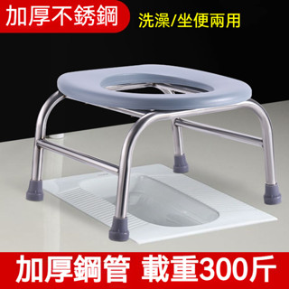 【普親養老】老年人坐便椅 孕𡠹坐便器 家用老人移動馬桶 農村旱厠坐便凳 厠所大便