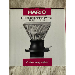全新HARIO SWITCH咖啡濾杯