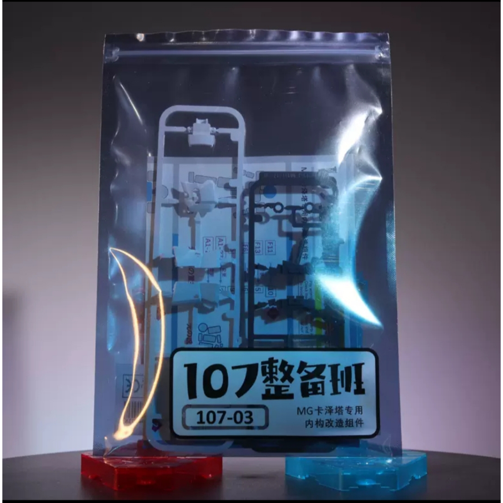★Hobby模改舖★ 現貨 107整備班 MG 新卡z 卡版 ZETA 改款 胸頭優化變形配件 卡澤塔 鋼彈
