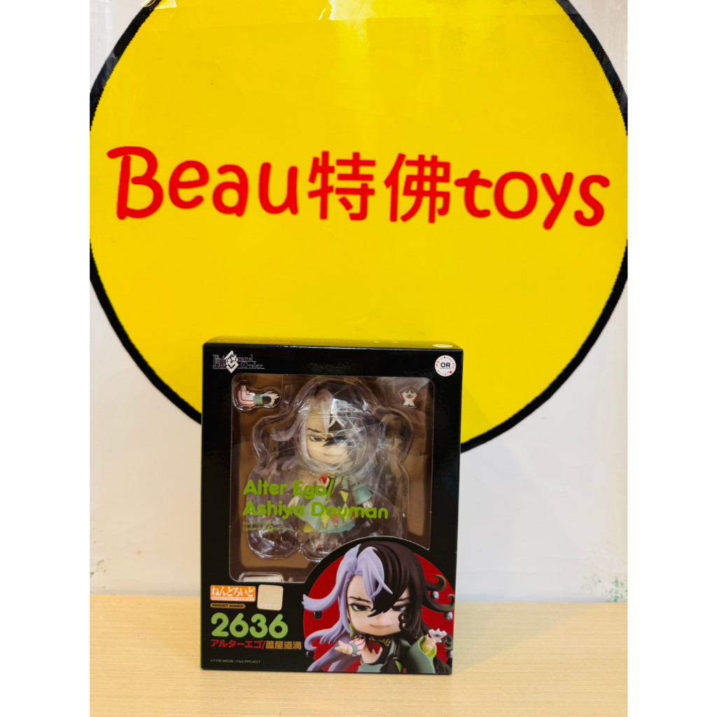 Beau特佛toys 現貨 代理 GSC 黏土人 2636 Fate FGO Alterego 蘆屋道滿 1128