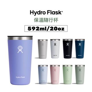 Hydro Flask 保溫隨行杯 592ml/20oz