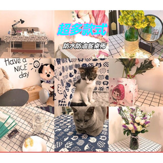 【臺灣出貨】桌巾 桌布 防水桌布 防水桌巾 餐桌布 格紋桌巾 田園風棉麻桌巾 日式棉麻桌巾 長方形桌巾 防水桌巾 餐桌巾