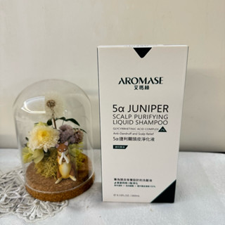 【柴媽黑白賣】AROMASE 艾瑪絲 5α 捷利爾 頭皮淨化液 洗髮精 涼感 260mL