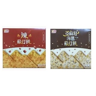 福義軒 蘇打餅 辣味 /亞麻籽海鹽