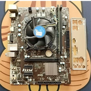 【富祥資訊】微星H110M PRO -VH主機板+I3-6100處理器+8g記憶體,二手良品(附後擋板)測試正常開機