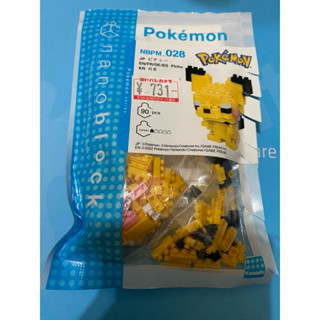 寶可夢積木 皮卡丘 nanoblock NBPM_028神奇寶貝