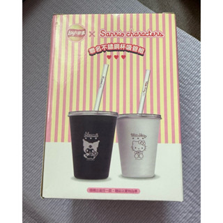 Hello Kitty 樂事聯名款不鏽鋼杯