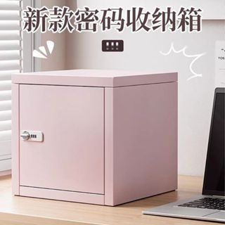 臺灣出貨⚡️輕盈2公斤 堅固耐用超好看 保險櫃 保險箱 磁鐵可吸 家用INS風格密碼櫃 保險箱小型 小型保險箱