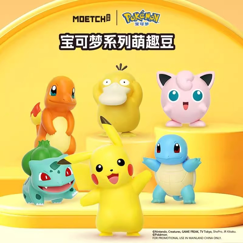 【現貨】正版 寶可夢 全系列 公仔 擺件 皮卡丘 傑尼龜 小火龍 胖丁 妙蛙種子 送禮