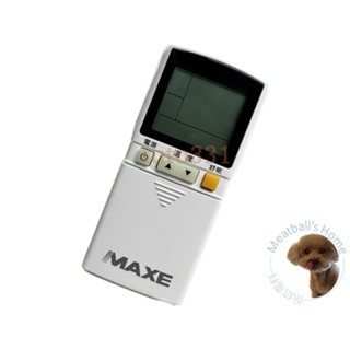 【原廠貨-品質好】萬士益冷氣遙控器 限用三款RC-13系列 RC-13 RC-13B RC-13C 其它型號不適用