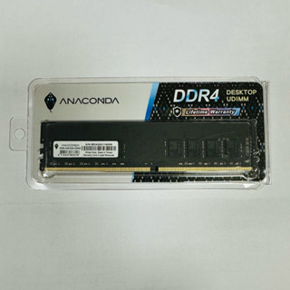 ANACOMDA DDR4-3200 8G