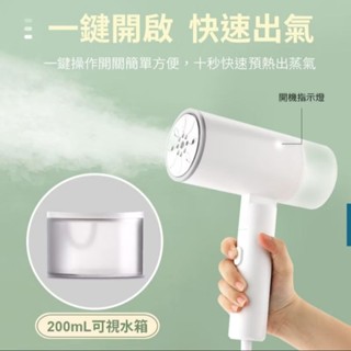 二手精品/折疊壁掛式手持掛燙機 小型電熨斗 蒸氣家用迷你燙衣機 旅行熨燙機掛燙機