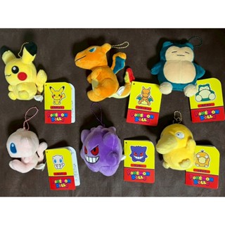 ⭐️現貨 寶可夢中心 POKEMON DOLLS 娃娃吊飾 小玩偶 皮卡丘 噴火龍 卡比獸 夢幻 耿鬼 可達鴨 百變怪