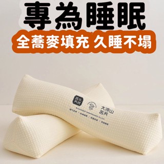 臺灣特惠 蕎麥枕頭 苦蕎枕 純蕎麥殼枕頭 天然枕 蕎麥枕 蕎麥殼填充 頸椎枕 護頸枕 透氣枕 牽引枕 保健護頸椎枕頭