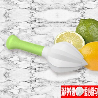 柳橙擠壓器手柄型 / 擠檸檬器;壓汁器;壓檸檬器;手動榨汁器;擠壓器;榨汁器