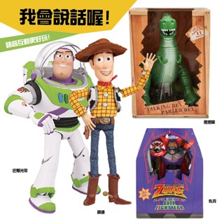 disney迪士尼 玩具總動員 胡迪/巴斯光年/札克/抱抱龍/紅心/彈簧狗 16吋 官網購入 正品 美國代購 綠寶貝