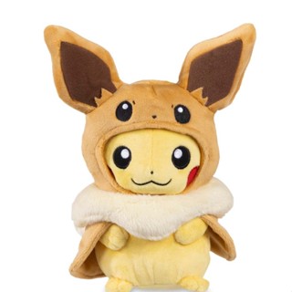 英國寶可夢中心 皮卡丘變裝伊布 正版 pokemon center 變裝娃娃 pikachu 約20公分