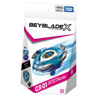 現貨 TAKARATOMY 戰鬥陀螺X BEYBLADE X CX-01 蒼龍勇氣