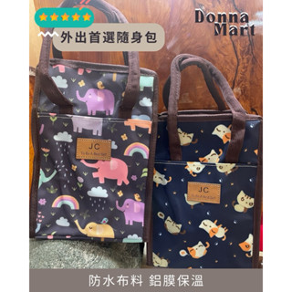 飲料袋 手提袋 保溫袋 保冷袋 手提保溫袋 水壺袋 便當袋