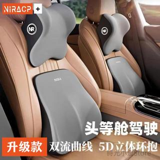 🎁桃園發貨+統編🎁2025年新款汽車頭枕護肩枕車用枕頭護頸枕車載靠枕車內記憶棉頸枕腰靠墊旅行