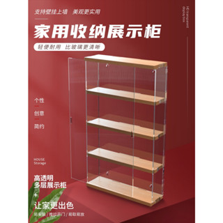 【臺灣出貨】良品 盲盒收納展示架泡泡瑪特公仔擺放架透明樂高模型立牌玻璃防塵娃櫃OOTD
