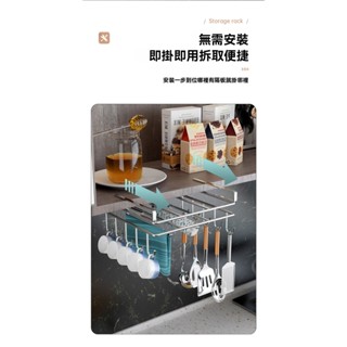 🔥現貨當天出還免運臺灣出貨🔥廚房收納 置物架 瀝水架 免釘櫥櫃下懸掛砧板架304不銹鋼鍋蓋架菜板架廚房用品收納置物架