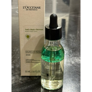 專櫃正品 L'OCCITANE歐舒丹 草本豐蘊養髮精華 50ml 超值現貨特價