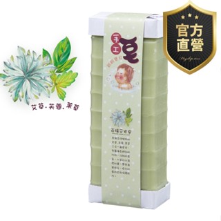 百福平安皂-公斤皂【皂娜】富強森 親親寶貝 手工皂 肥皂 艾草 芙蓉 茉草三合一藥草皂 淨身避邪 淡雅的香氣 共10塊
