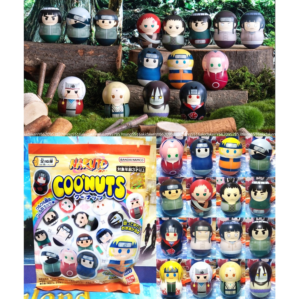 COONUTS 轉轉花生 火影忍者 NARUTO 不倒翁 鼬 波風湊 鳴人 佐助 自來也 卡卡西 綱手 我愛羅 大蛇丸