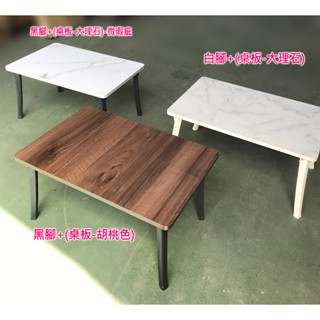 和風折疊桌60*40 小茶几 烤肉戶外桌 室外折疊桌 兒童桌 折疊桌 小桌子 露營桌 烤肉戶外桌 小餐桌