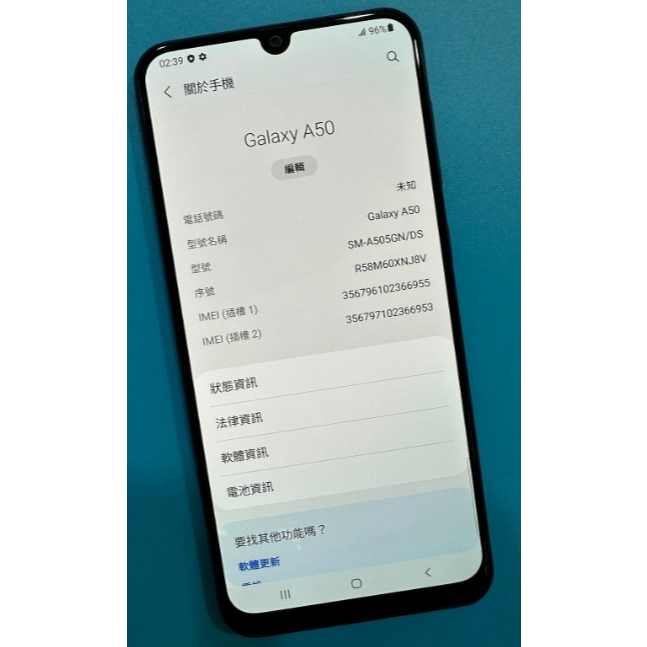 『皇家3C』SAMSUNG Galaxy A50 三星 中古 二手 入門機 基本款 6+128