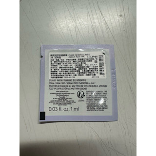 YSL 極效活萃澎潤精華 1ml