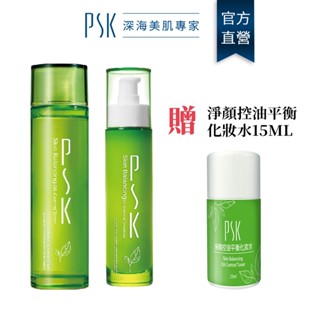 PSK深海美肌專家 淨顏控油入門組-淨顏控油平衡化妝水150ml+淨顏控油平衡乳液80ml｜保濕 修護 痘痘肌 油性肌
