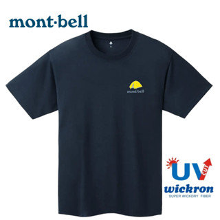 【Mont-bell 日本】WICKRON T-shirt 短袖快乾排汗衣 圓領短袖T恤 海軍藍 #1114725