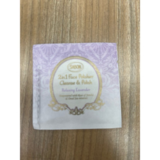 SABON 二合一臉部純淨磨砂膏4M L薰衣草202608