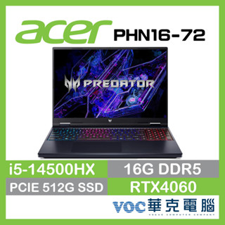 Acer宏碁 Predator PHN16-72-504C i5-14500HX/16G/RTX 4060