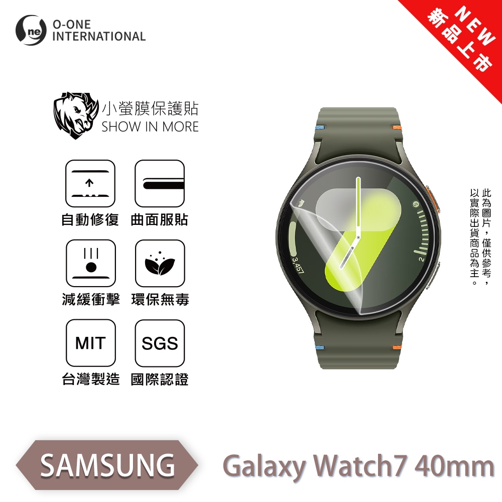 Samsung 三星 Watch 7 40/44mm『小螢膜』手錶保護貼 全新升級 微划痕修復 輕薄抗擊 裸機質感 保貼