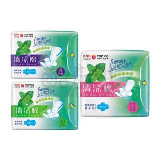 【酷奇百貨】𝐶𝑎𝑟𝑛𝑎𝑡𝑖𝑜𝑛康乃馨 清涼超薄柔棉 量多型 量多加長型 夜用加長型 康乃馨衛生棉 涼感衛生棉 經期必備