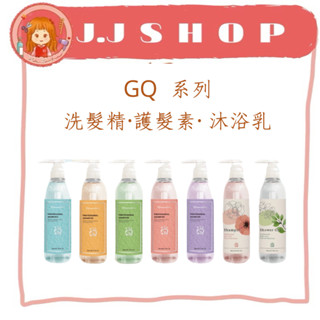 （現貨公司貨）GQ皇冠 育昇向日葵護色洗髮精 保加利亞玫瑰洗髮精 尤加利茶樹洗髮精 柔光洗髮精 柔光沐浴乳 順效護髮素