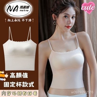 現貨高質量 夏季美背吊帶 帶胸墊 性感無鋼圈運動背心 運動內衣 罩杯背心 大尺碼背心 外穿遮副乳背心 寬肩帶背心