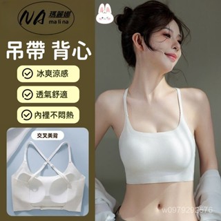 現貨高質量 夏季薄款交叉吊帶 無痕美背一體式內衣 女背心 吊帶 防掉內搭防走光胸罩 透氣學生內搭性感少女式吸汗運動背心