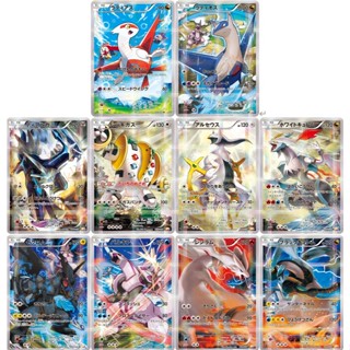 🌸老吉科🍀 Pokémon TCG PTCG 日版絕版XY系列 CP2 一刷 全圖閃卡 雪拉比 阿爾宙斯 寶可夢卡牌