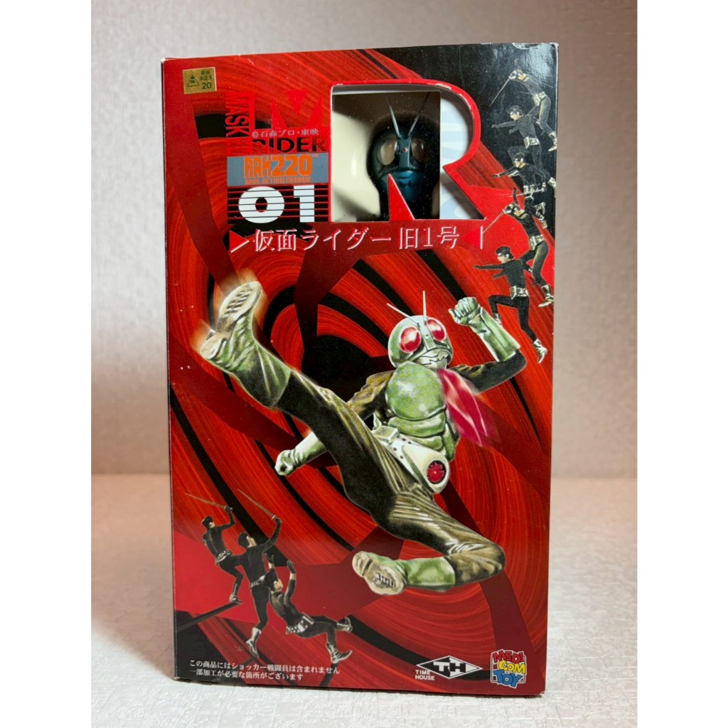 結城丈二 R4 フィギュア メディコム トイ(MEDI COM TOY)|RAH 結城丈二 R4|HARDOFFオフ